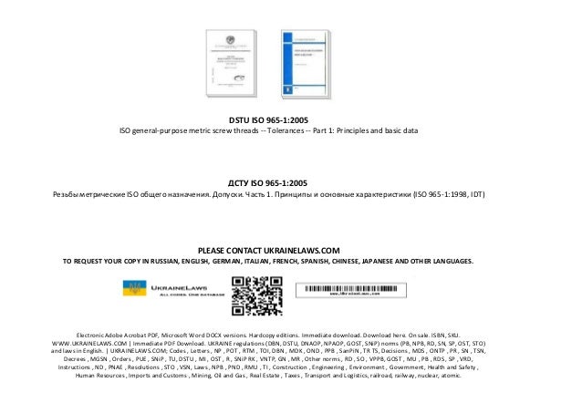 iso 965-1